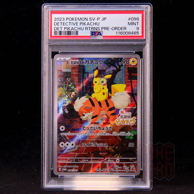 Detective Pikachu-098/SV-P Promotional Cards Japanese PSA 9 | eBay