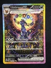 Pokémon TCG Umbreon ex 161/131 Prismatic Evolutions PACK FRESH