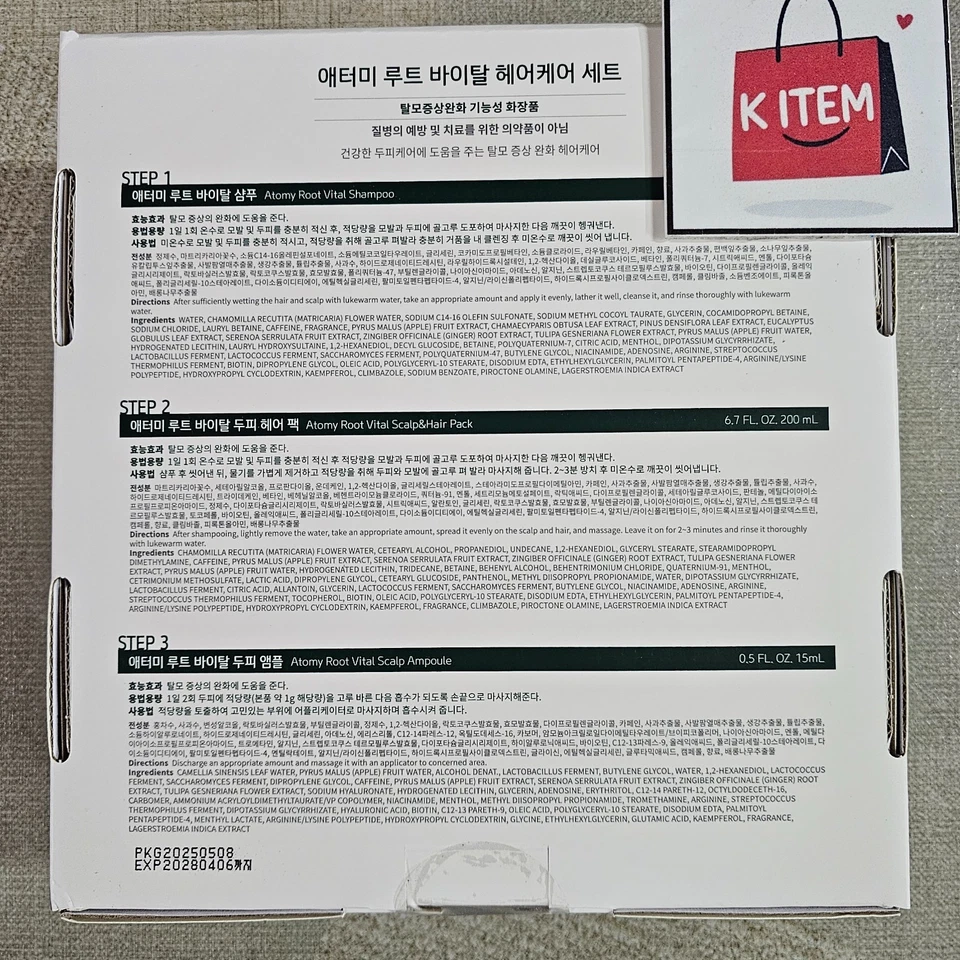 ATOMY Root Vital Hair Care 3-items Set Hair loss Care Shampoo Hair Pack Ampoule - Image 2 of 4