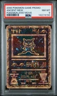 2000 POKEMON GAME MOVIE POKEMON 2000 MOVIE ANCIENT MEW PSA 8