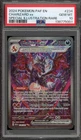 Pokemon Charizard ex Paldean Fates Special Illustration Rare #234 PSA 10