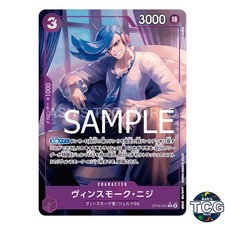 Vinsmoke Niji C OP06-064 Full Art Foil THE BEST PRB-01 One Piece Card Game Japan