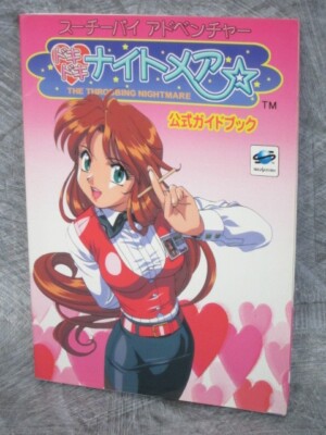 SUCHIE PAI Idol Janshi DOKI DOKI NIGHTMARE Guide Sega Saturn Book