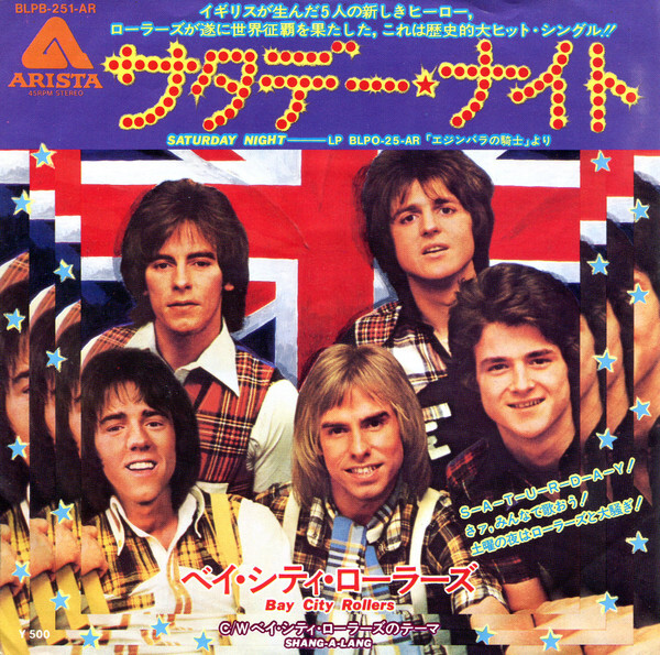 Bay City Rollers - Saturday Night / VG / 7