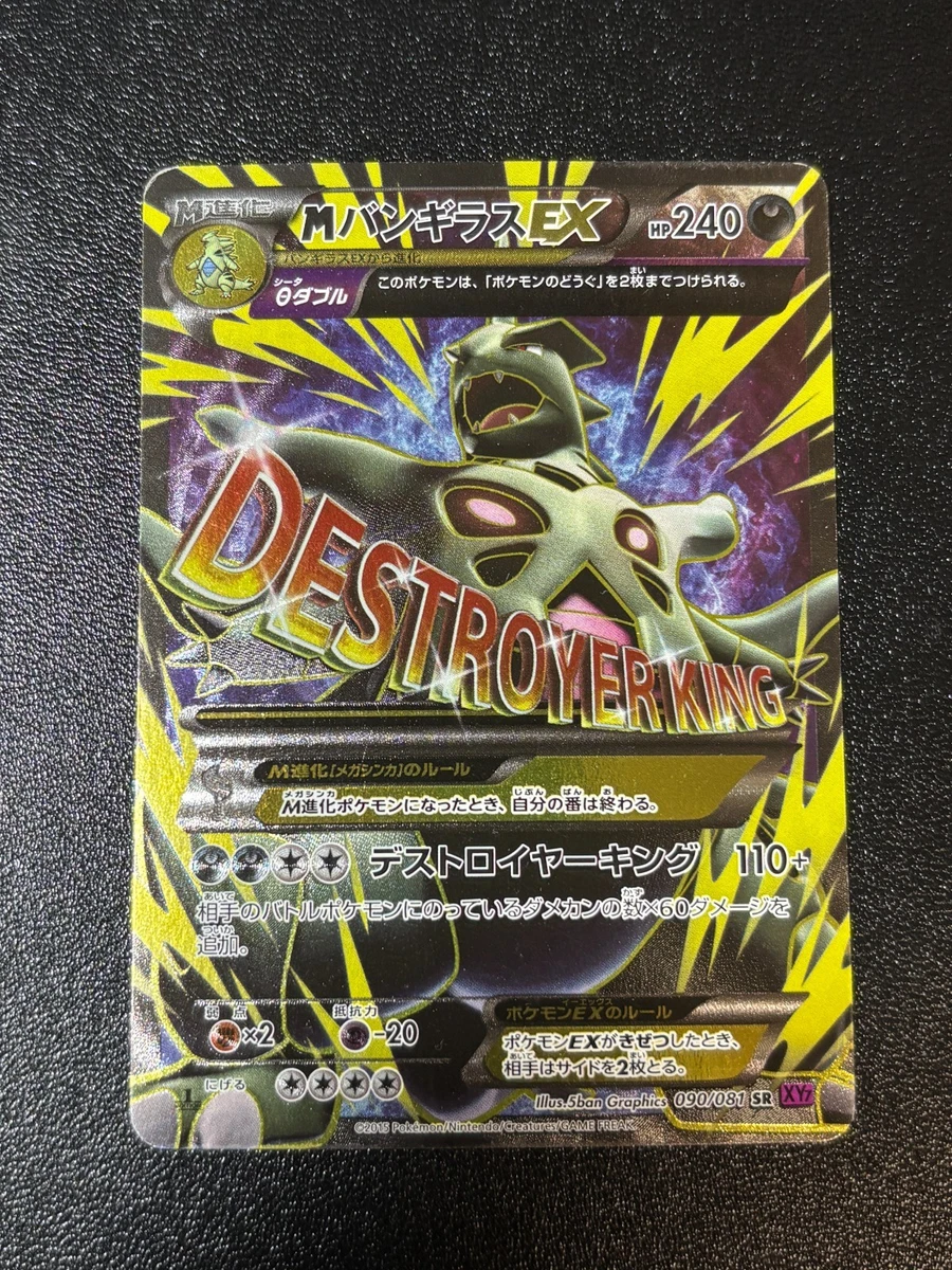 Tyranitar ex Pokmon TCG Cards for sale | eBay