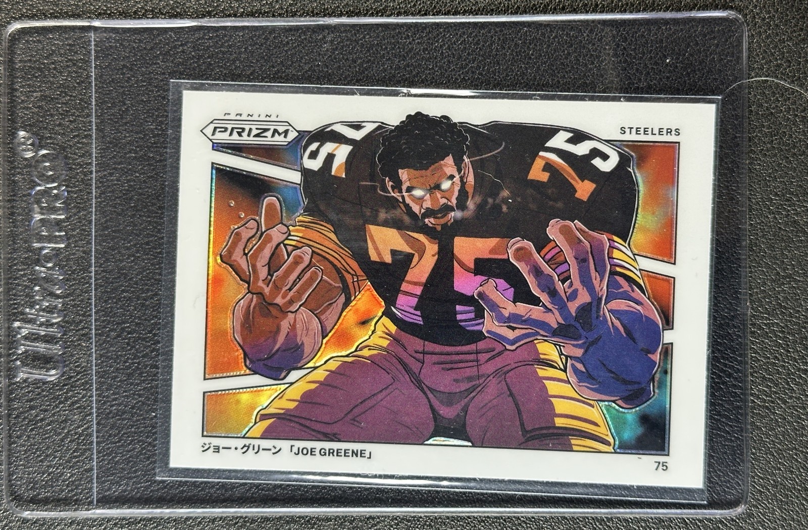 JOE GREENE 2024 PANINI PRIZM #M-JGR MANGA HORIZONTAL STEELERS SP