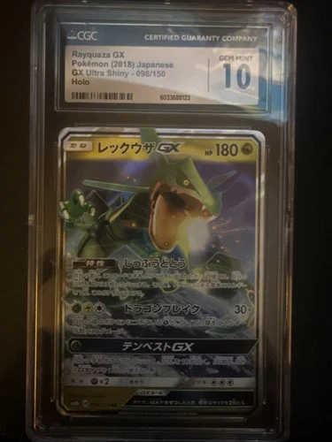 Rayquaza GX 098/150 Sm8b: GX Ultra Shiny Holo (Japanese)