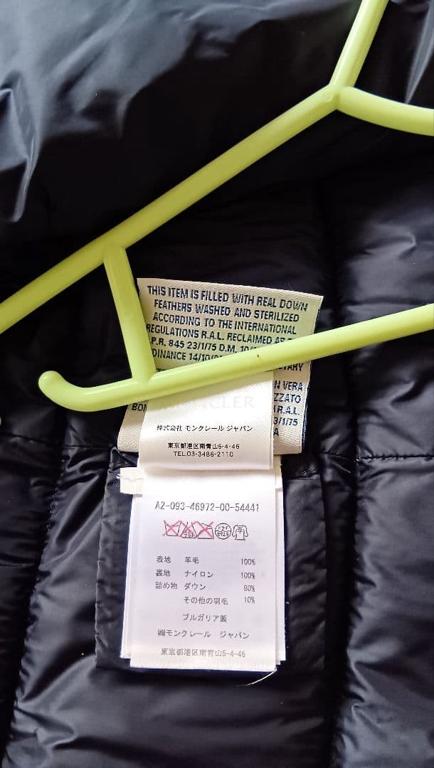 Moncler navy down jacket, lightweight quilted, fr… - image 5