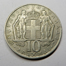 Greece 10 Drachmai 1968 Copper-Nickel KM#96