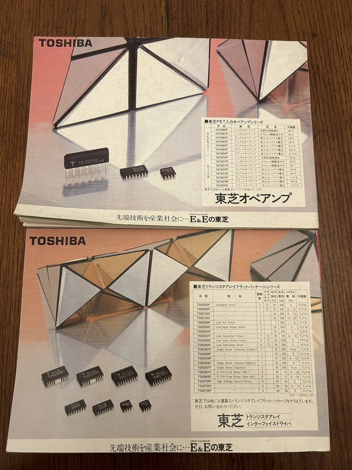 x2 The Industrial Linear IC Manual '88 Japanese Electronics Repair Book Vintage - Image 2 of 4