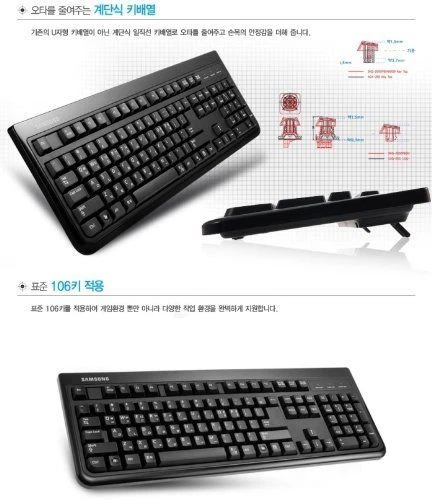 SAMSUNG USB Keyboard (Korean-English) SKG-3000UB for Gaming PC Desktop Laptop - Image 4 of 4