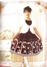 Innocent World♡ 10th Anniversary♡ Merry-go-round patterned dress♡ so