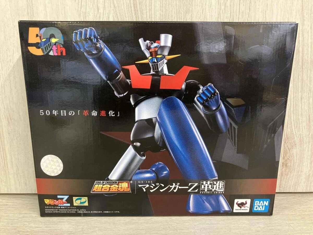Mazinger Z 12-16 Years Anime & Manga Action Figures for sale | eBay