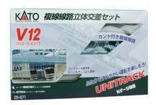 Kato N V12 Double-Track Viaduct Set Unitrack 20871
