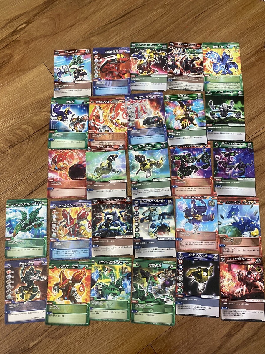 Bakugan BakuTech 1 Ability Card / Gate Card Japan Import Rare Read