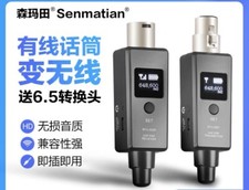 Brand new wireless audio transmitter