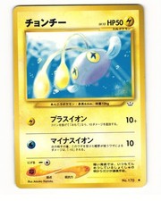 Chinchou No. 170 Common 2000 Neo Revelation Japanese Pokemon Card HP