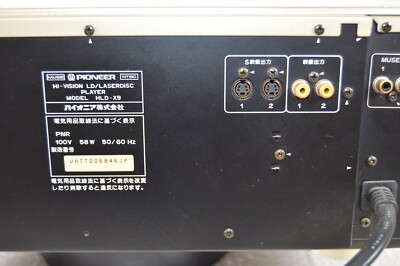 Pioneer HLD-X9 Hi-Vision LD Muse Gold Laser Disc Player Tested