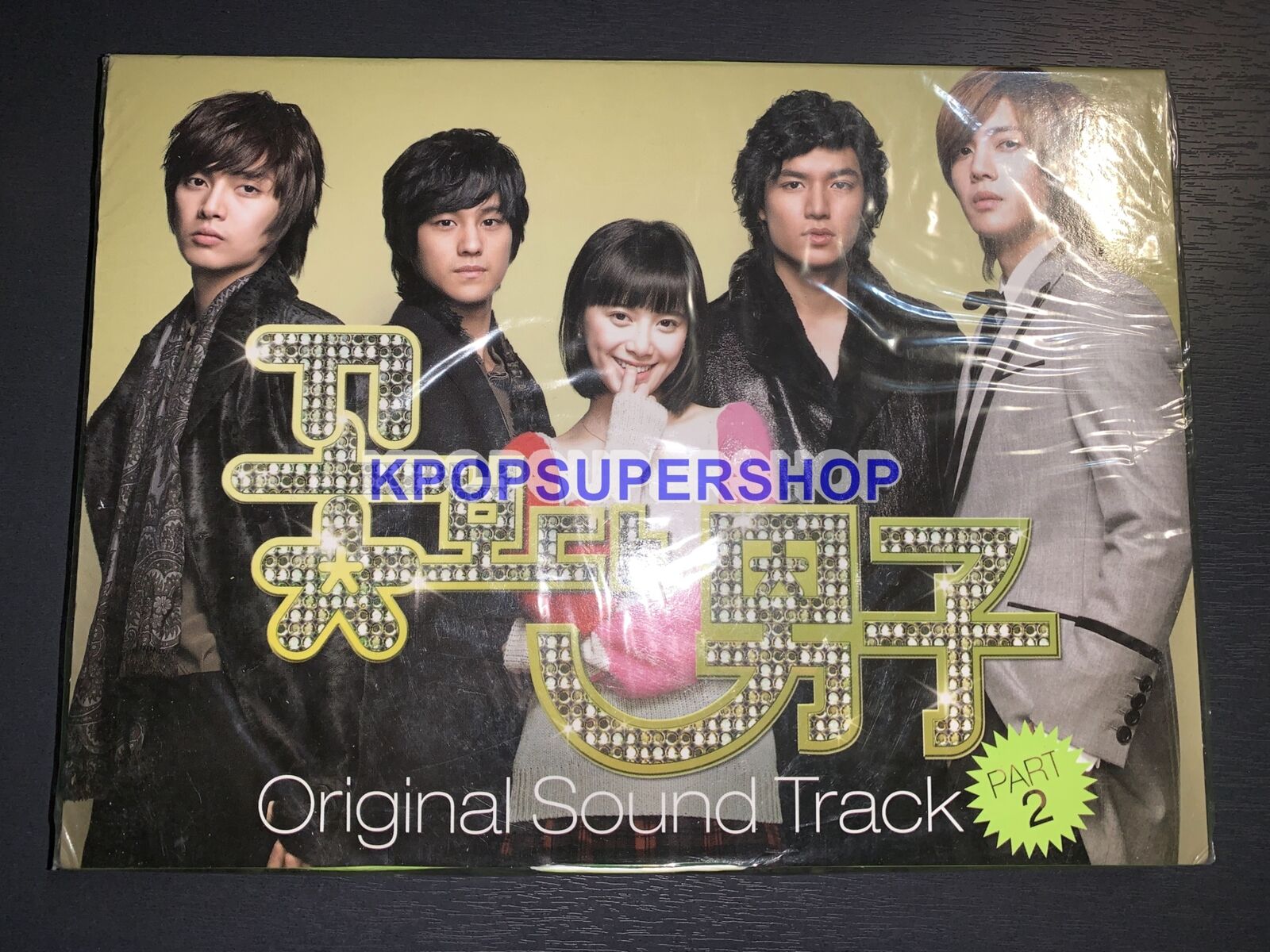 Boys Over Flowers OST Soundtrack Part 2 CD New Sealed Rare OOP KBS TV Drama