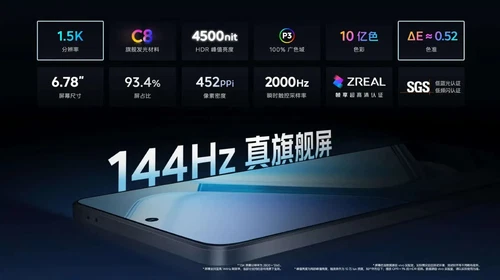Vivo iQOO Z9 5G Smartphone 6.78" AMOLED 50MP Snapdragon7Gen3 Android 14 6000mAh - Picture 6 of 12