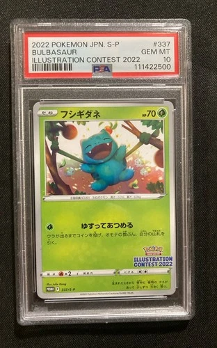 Pokemon 2022 Illustration Contest Bulbasaur Promo 337/s-p PSA 10