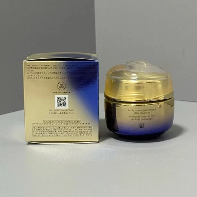 Shiseido Vital Perfection Uplifting and Firming Cream 50ml Anti-Aging