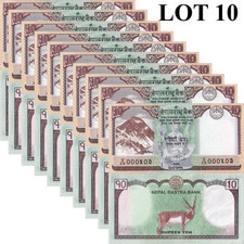 Nepal 10 Rupees 2020 P 77 UNC 1/10 Bundle Lot 10 pcs LOW SERIAL NO. 000XXX