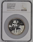 1987 China Silver 5oz 6th Hong Kong Expo Official Mint Panda Medal NGC PF64UC