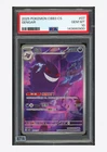 Pokemon PSA 10 Gengar AR 2025 03 07/07 Gem Pack Vol.3 S.Chinese #2