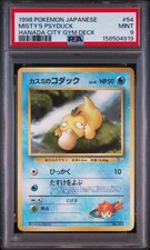 Pokemon Card Misty's Psyduck Hanada City Gym Deck #54 Japanese PSA 9 MINT