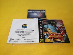 NEO GEO RAGNAGARD SHINOHKEN   SNK for Neogeo AES SNK RARE!.
