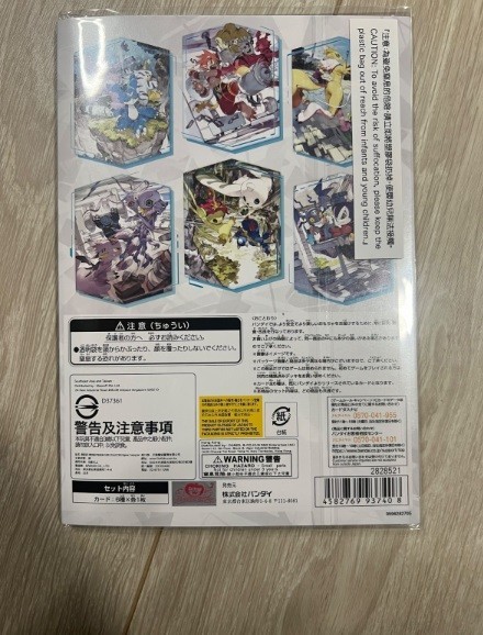 Digimon Card Game PREMIUM CARD COLLECTION Digimon Training Set BCG