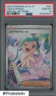 2024 Pokemon Japanese SV7a #091 Lisia's Appeal SAR PSA 10 GEM MT