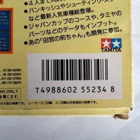 Konami Rc842 Racer Mini 4Wd Japan Cup Famicom NES