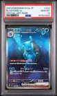 2023 POKEMON JAPANESE SV2A-POKEMON CARD 151 SPECIAL ART RARE BLASTOISE EX PSA 10