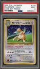 Pokemon Dragonite Game Boy Japanese Holo Promo #149 PSA 9 Mint