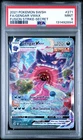 2021 POKEMON SWORD & SHIELD FUSION STRIKE SECRET #271 FULL ART/GENGAR VMAX PSA 9
