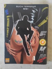 Midnight Eye Goku T01 BUICHI