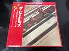 The Beatles - 1962 - 1966 - Japanese import LP