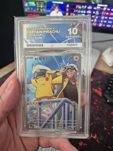 Captain Pikachu Card 0107/07 Chinese Exclusive, Ace 10 Gem Mint Perfect Subgrade