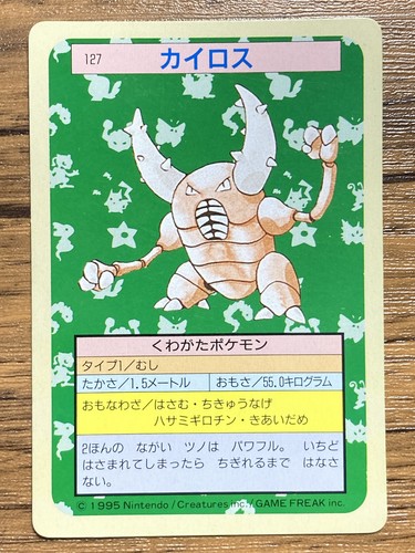 Pokemon Carddass Card Topsun No.127 Pinsir Pocket Monsters Green Back