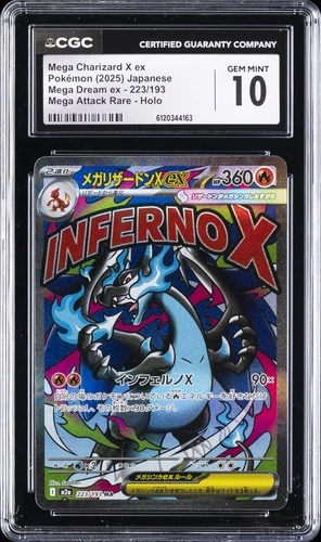 2025 POKEMON JPN MEGA DREAM EX MEGA ATTACK MEGA CHARIZARD X EX CGC 10 GEM MINT