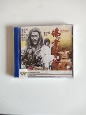 The Buddha Assassinator VCD. Sealed.
