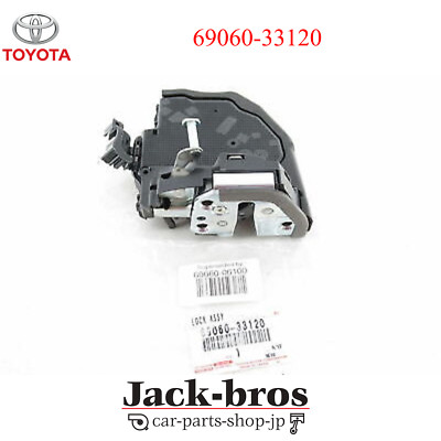 Toyota Original OEM Lexus LOCK ASSY, HECKTÜR MIT MOTOR, LH 69060-33120