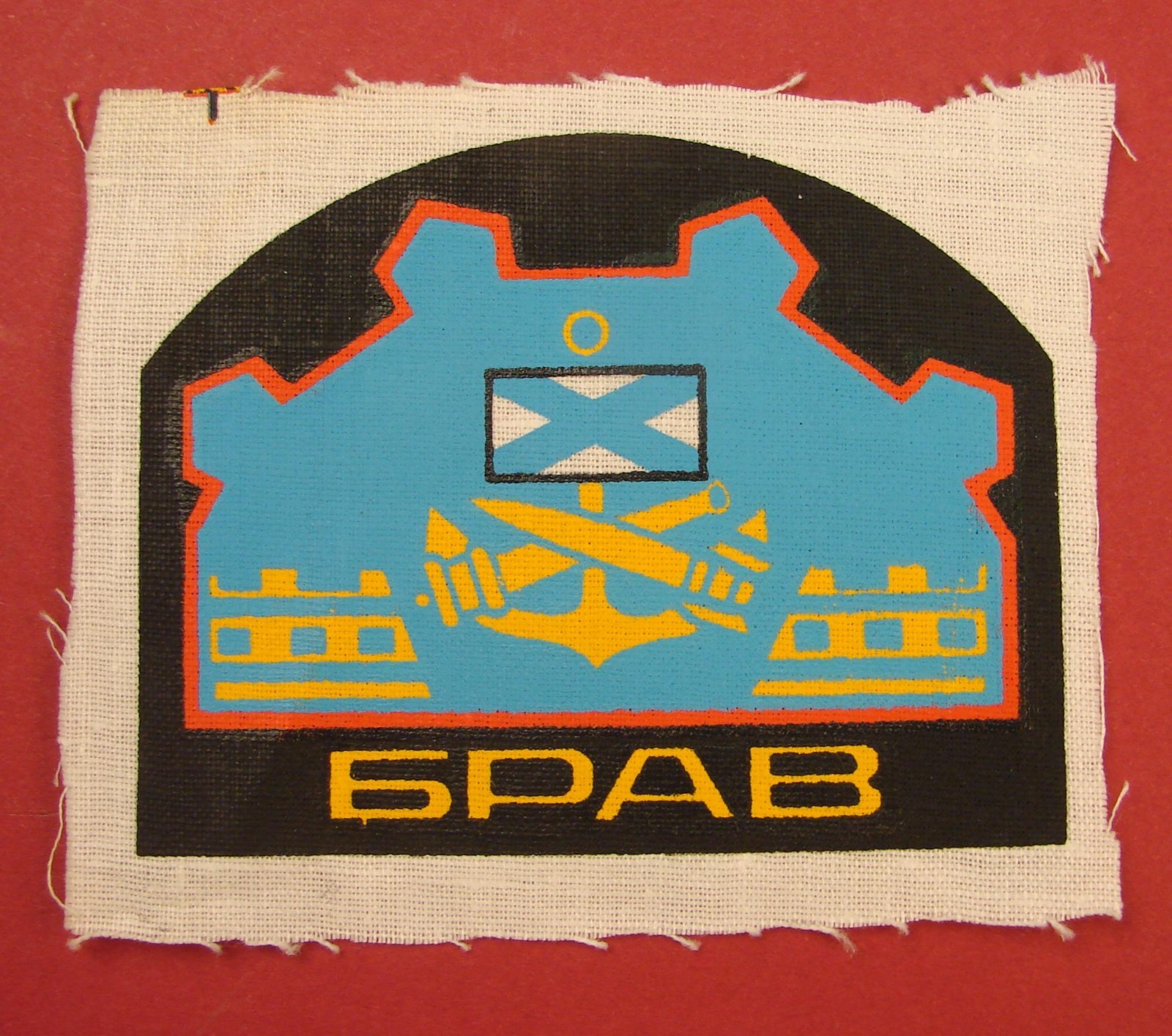 Post Soviet Russian Navy COASTAL ROCKET &  ARTILLERY TROOPS Sleeve Badge PATCH