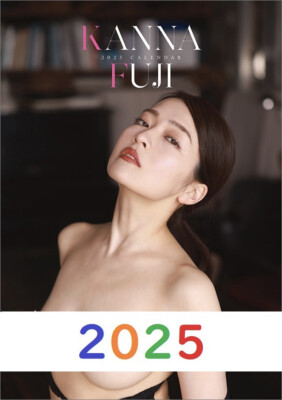Kanna Fuji 2025 Desktop Calendar tracking number available