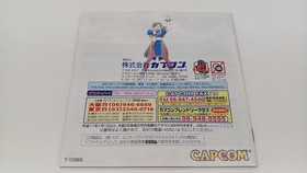 Capcom Capcom Generations Vol. 5 - Sega Saturn