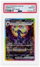2024 Pokemon SV Terastal Festival Ex High Class Expansion Indonesian Umbreon