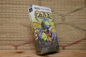 Marvelous Complete Set! Nintendo Super Famicom SFC Very Good+ Condition!