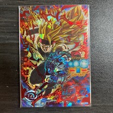 Dragon Ball Heroes HGD3-SEC2 CP Bardock: Xeno SEC Super Dragon Ball Heroes